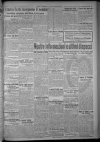 giornale/TO00185815/1916/n.319, 5 ed/005